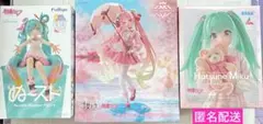 初音ミク 桜ミク ぬーどるストッパー フィギュア 3個セット プライズ