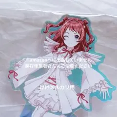 姫崎莉波 オーロラアクリルスタンド セット 初星水族館 限定 未開封 学マス 姫崎莉波 オーロラアクリルスタンド 初星水族館 限定品 未開封 学マス