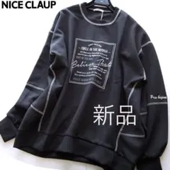 新品nao NICE CLAUP 刺繍ボリューム袖ルーズコクーントップス/GR