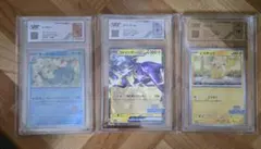 奥*様 熱風のアリーナ プロモ 3連番 psa9 10 9 最安値‼️ - メルカリ