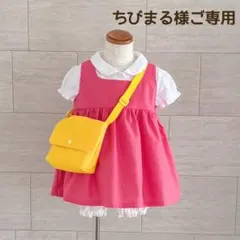 ちびまる様ご専用　メイちゃん ワンピース　めいちゃんコスプレ