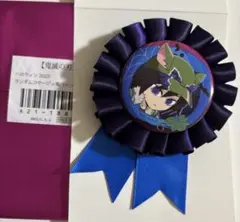 鬼滅の刃 冨岡義勇 ufotable ハロウィン コサージュ風バッジ