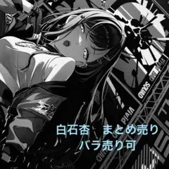 プロセカ ひまわり 白石杏 エピカ 缶バッジ ノーブルアート プロセカ ひまわり 白石杏 エピカ 缶バッジ ノーブルアート - メルカリ