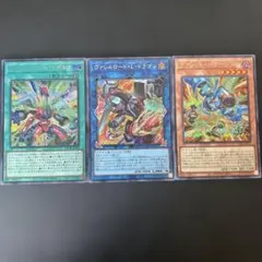 遊戯王　ヴァレット　新規　シークレット　セット売り