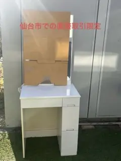 ドレッサー リビング収納