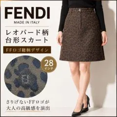 FENDI フェンディ レオパード柄 台形スカート FFロゴ 総柄 膝丈 28のサムネイル