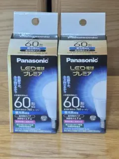 2個セット パナソニック　LED電球プレミア E17 60形　LDA7DGE17