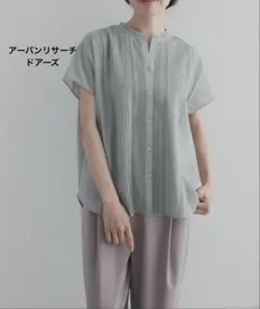 美品アーバンリサーチ爽やかきれい色バンドカラーストライプタック 