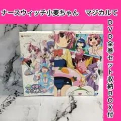 N2198□ ナースウィッチ小麦ちゃん マジカルて セル画 - メルカリ