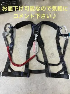 2026年最新】安全帯 フルハーネス 新規格 タイタンの人気アイテム 