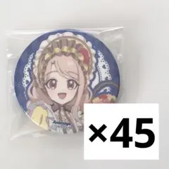 2026年最新】アニメージ アイプリの人気アイテム - メルカリ