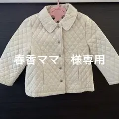 春香ママ様　専用　BURBERRY 子供用キルティングコート