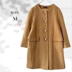 【美品】ROPEロペ／アンゴラ&ウール ノーカラーコート ロング丈 キャメル .のサムネイル