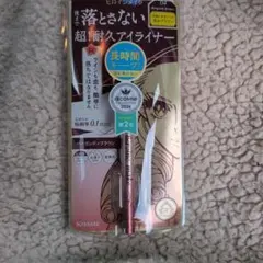 ヒロインメイク プライムリキッドアイライナー リッチキープ 04 バーガンディ…