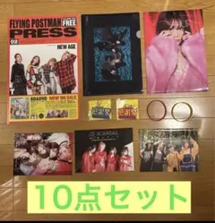 【レア・最終値下げ】SCANDAL CDまとめ売り レア・最終値下げ】SCANDAL CDまとめ売りの通販はau PAY マーケット