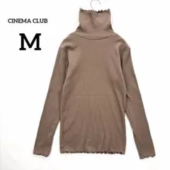 シネマクラブ M ベージュ ハイネック ストレッチ 綺麗め 美品 暖かい 伸縮