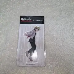 東京リベンジャーズ UNLIMITED アンリベ アクスタ 羽宮一虎