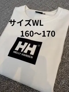 【美品】HELLY HANSEN ヘリーハンセン WL ホワイト ロゴ 長袖