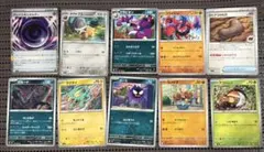 ポケモンカード テレパス超エネルギー　等まとめ売り 10枚セット
