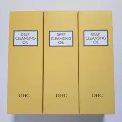 DHC☆薬用 ディープクレンジングオイル 3本
