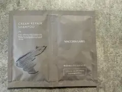 MACCHIA LABEL CREAM REPAIR SHAMPOO 13g×2