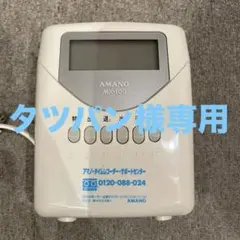 Item thumbnail for item 5500b6b2-e689-45e7-b4c3-5318055ede26