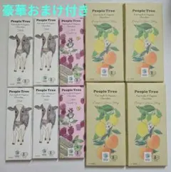 People Tree チョコレート 10枚セット おまけ付きのサムネイル