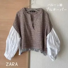 ZARA Ｖネック フリンジバルーン袖 ツイード プルオーバー カットソー 春色