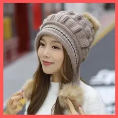 ニット帽　ファー 耳あてニット　可愛い　防寒 冬　もこもこ