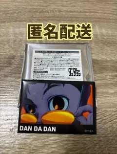 2026年最新】ダンダダン 缶バッジ オカルンの人気アイテム - メルカリ