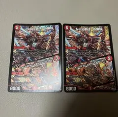 2026年最新】ナポレオンバイブスの人気アイテム - メルカリ