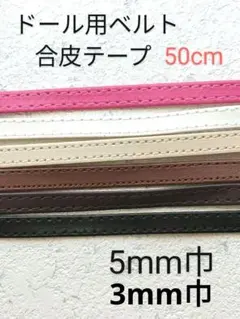 marie様 リクエスト 2点 まとめ商品