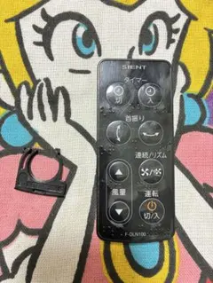 東芝 SIENT 扇風機 リモコン F-DLN100 管理6040のサムネイル