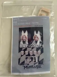 2026年最新】muscuto メガミデバイスの人気アイテム - メルカリ