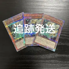 遊戯王 アーティファクトロンギヌス 25th 2枚セット - メルカリ