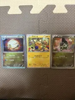 ポケモンカード 3枚セット コモルー デデンネ キバゴ