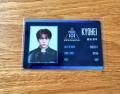 PRODUCE 101 JAPAN 新世界 矢田佳輝 - メルカリ
