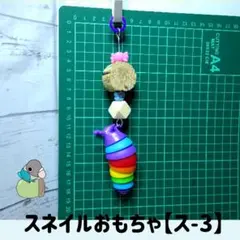 みちみち様 リクエスト 2点 まとめ商品