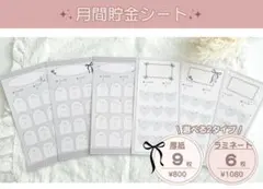 まお様 リクエスト 2点 まとめ商品