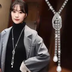 ロングネックレス Y字 ネックレス ラインストーン シルバー アクセサリー