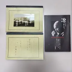 ニッカウヰスキー 竹鶴ノート レプリカ - メルカリ