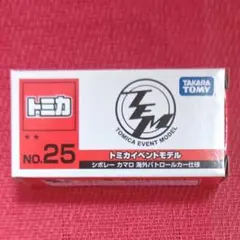 Item thumbnail for item 08d5ab27-2807-4e94-afb6-e492800fbaf3