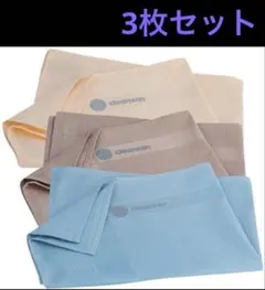 Cleanzen 万能用クロス マイクロファイバー布巾 クロス ３枚