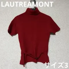 LAUTREAMONT 赤 ハイネック 半袖ニット ウエストベルト　サイズ3