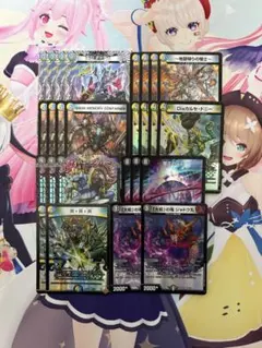 4Cゼーロ ドロマーゼーロ デッキ パーツ バラ売り❌