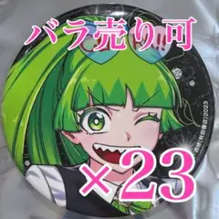 ウァラク・クララ 缶バッジコレクション if魔フィア クラブバビル　等身 2026年最新】魔フィア クララの人気アイテム - メルカリ