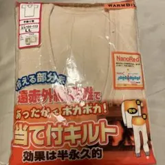 Item thumbnail for item dd619c3d-e3c4-48eb-b3d4-2444ab420377