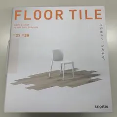 りーぴちーぷ様 リクエスト 2点 まとめ商品