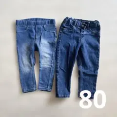 H&M 80 デニム 長ズボン ブルー 2点まとめ売り