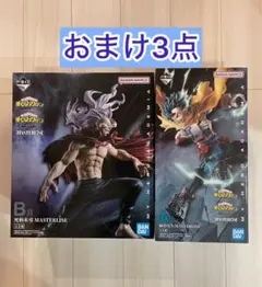 一番くじ 僕のヒーローアカデミア 相反する思い A賞 緑谷出久 B賞 死柄木弔